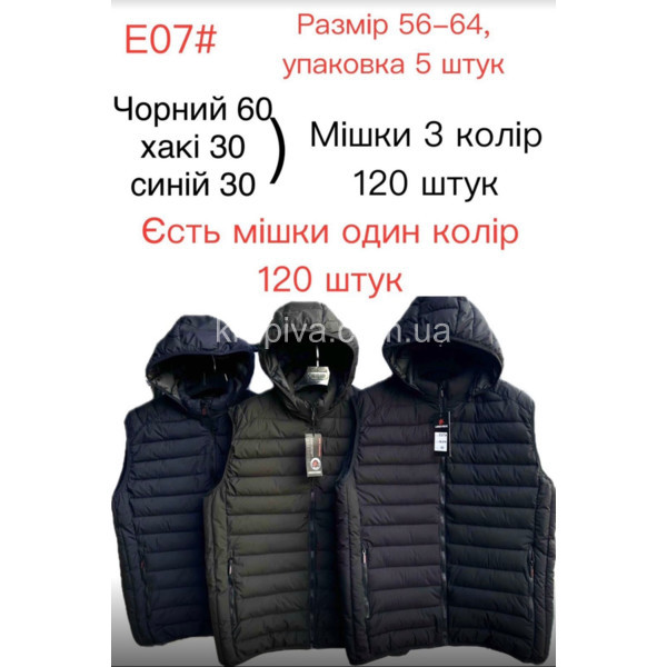 Чоловічий жилет батал оптом 210126-733