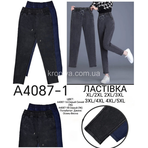 Женские джинсы 5257 оптом 300126-19