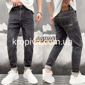 Мужские джинсы Мом оптом 150226-931