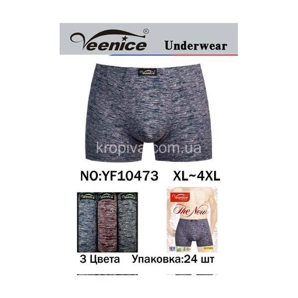 Мужские трусы норма оптом 160626-608