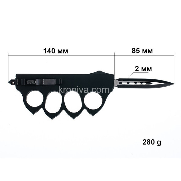 Кастет Выкидной нож 9213 оптом 190226-0112