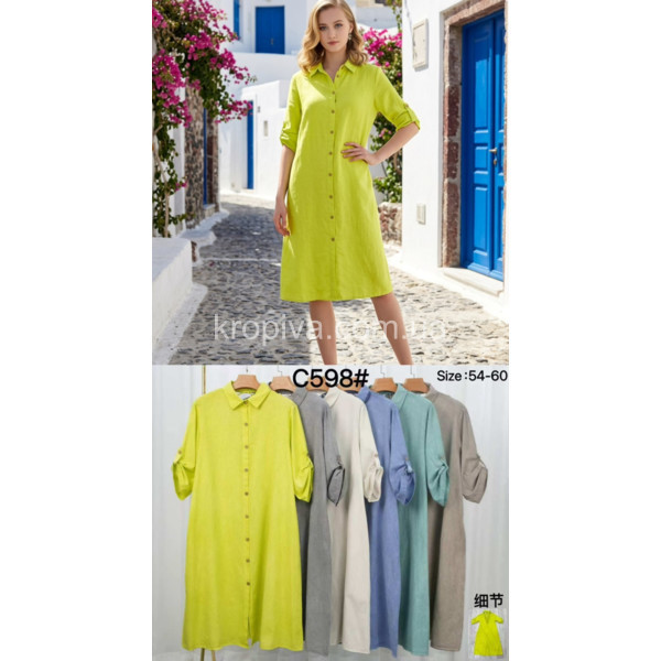 Женское платье батал оптом 110326-005