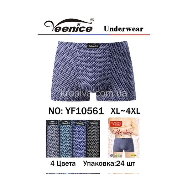 Чоловічі труси норма оптом 120326-615