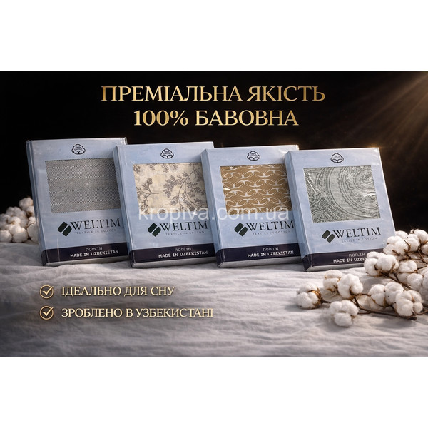 Постельное белье двуспаное оптом 290326-0108