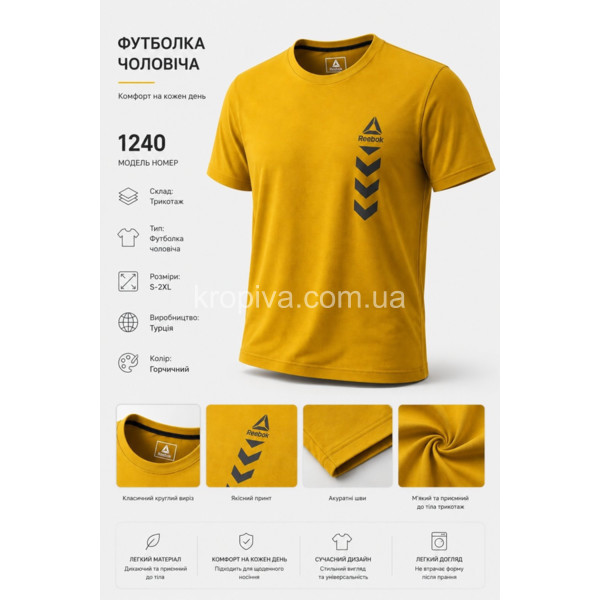 Чоловічі футболки Hardal норма оптом 150626-040