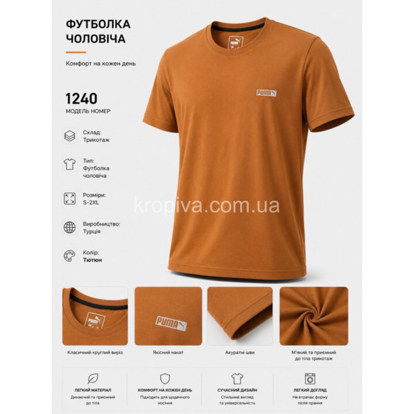 Жіноча футболка Taba норма оптом 150626-050