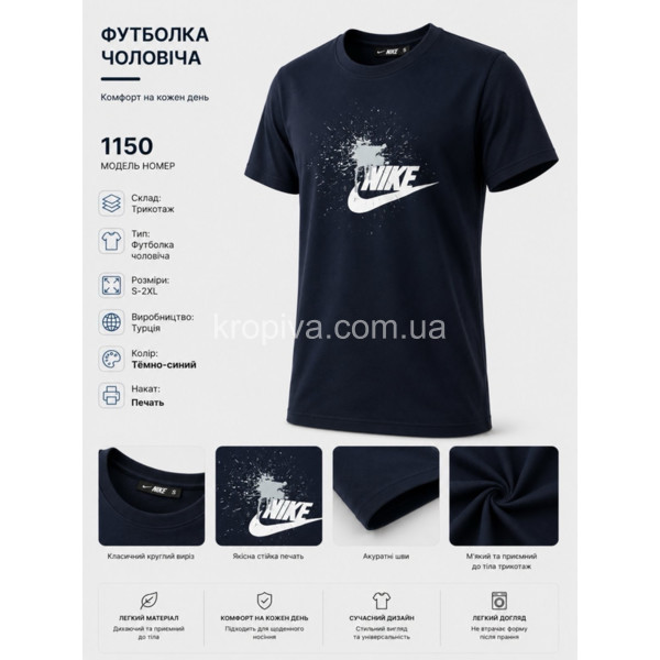 Чоловічі футболки Dark blue норма оптом 150626-060