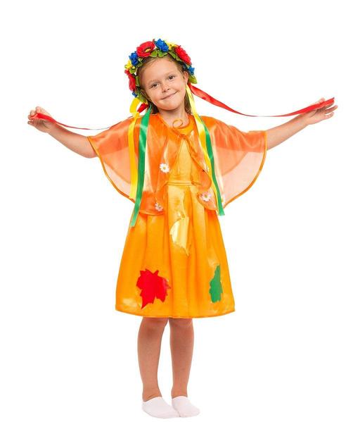 Карнавальный костюм детский Осень (3g02662558)