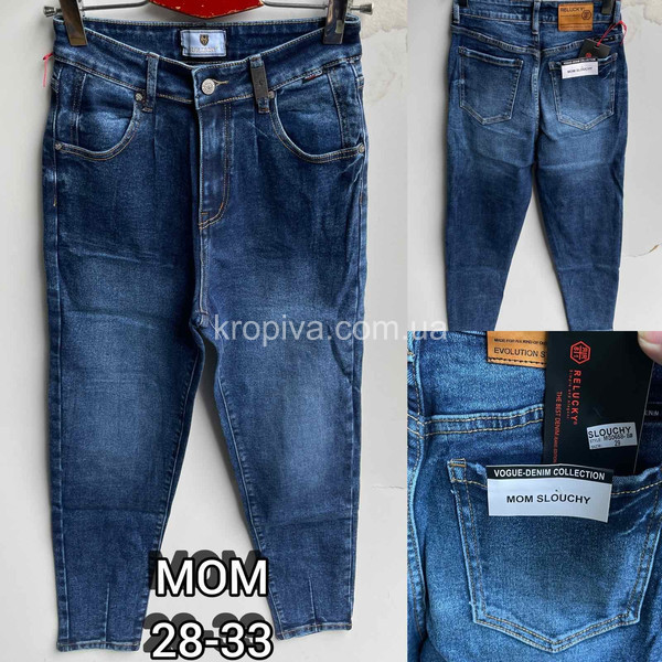 Жіночі джинси норма оптом 061221-41
