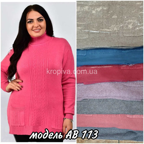 Женский свитер AВ 113 норма микс оптом 211221-102