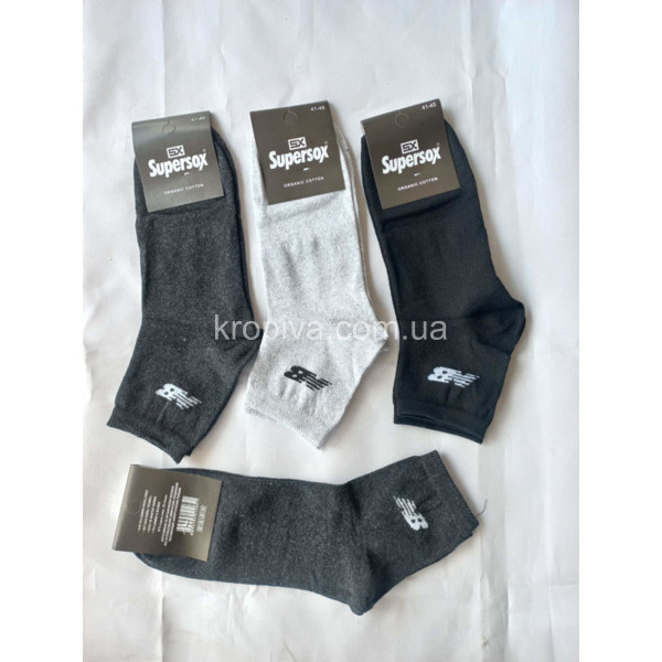 Чоловічі шкарпетки оптом 200723-793