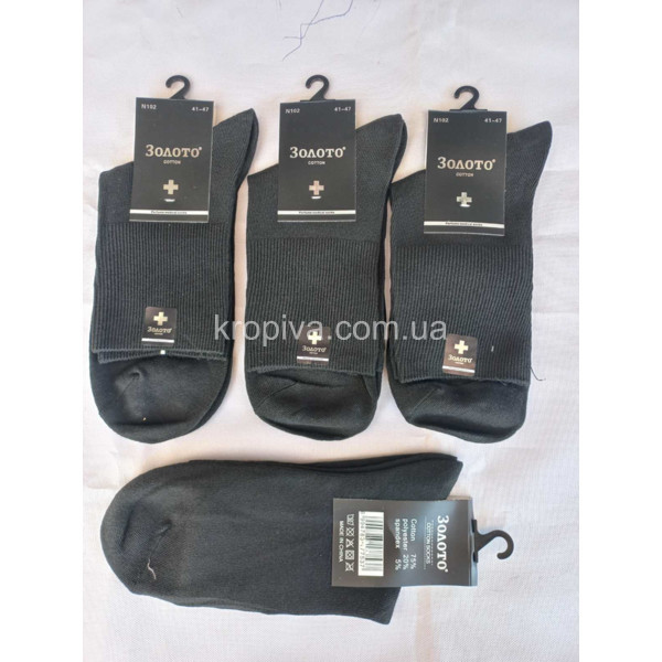 Чоловічі шкарпетки медичні з масажером оптом  (210723-603)