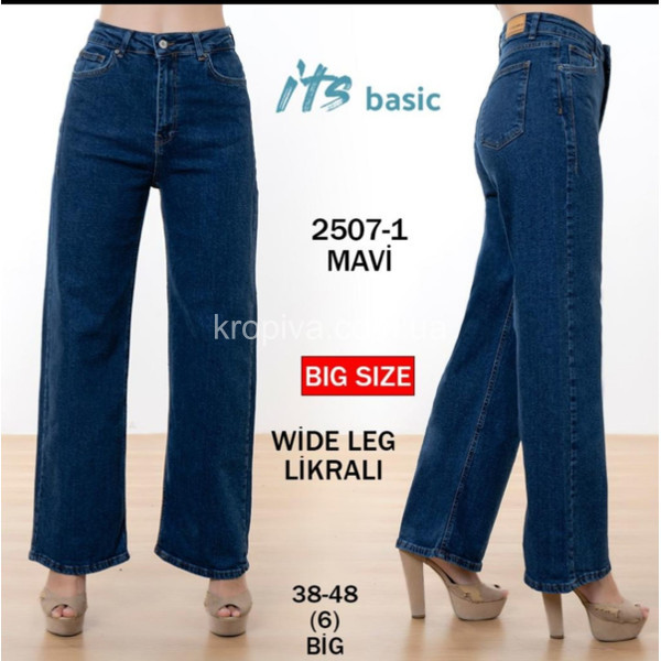 Жіночі джинси палаццо напівбатал Туреччина оптом 210823-703
