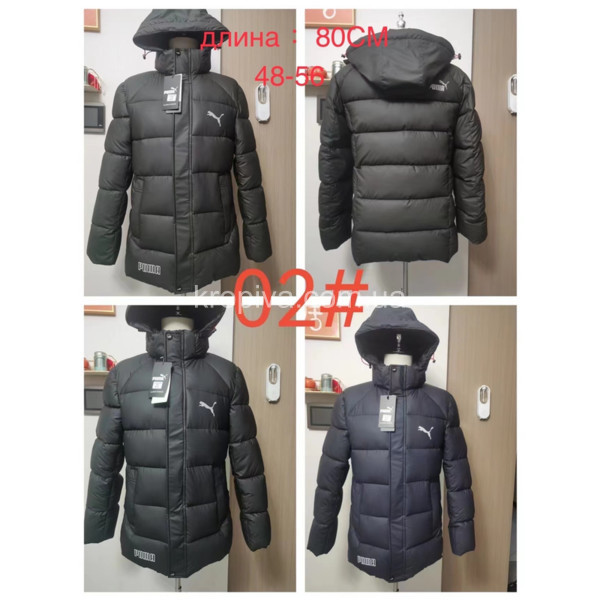 Мужская куртка зима батал оптом 030923-590