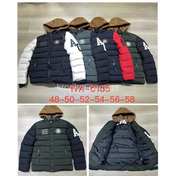 Мужская куртка зима норма оптом  (260923-649)