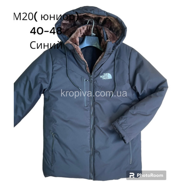 Детская куртка зима юниор оптом  (011023-706)