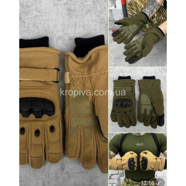 Зимові тактичні рукавички Magnum для ЗСУ 261123-762
