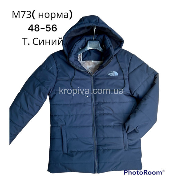 Мужская куртка норма зима оптом  (301123-672)