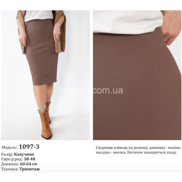 Женская юбка норма оптом  (060224-002)