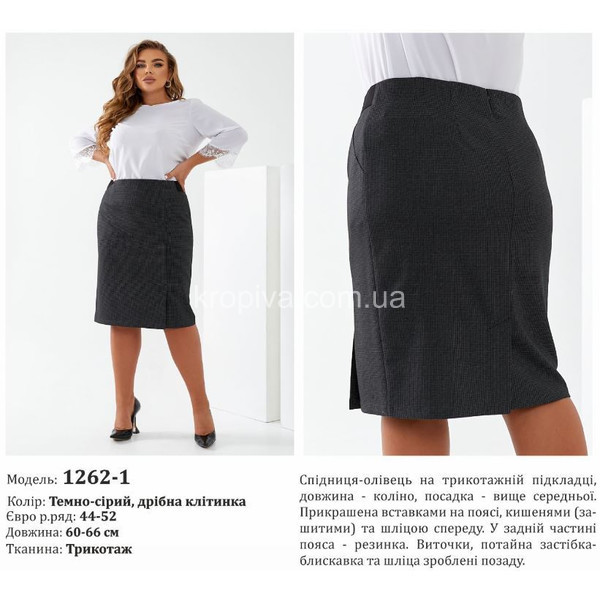 Женская юбка норма оптом  (060224-012)