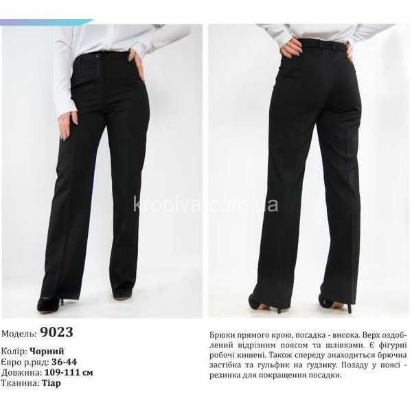 Женские брюки норма оптом  (090224-005)