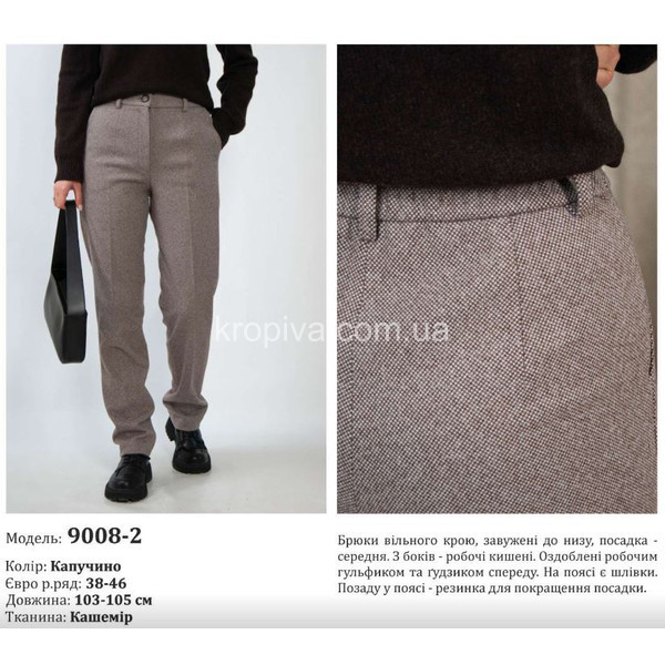 Женские брюки норма оптом 090224-015