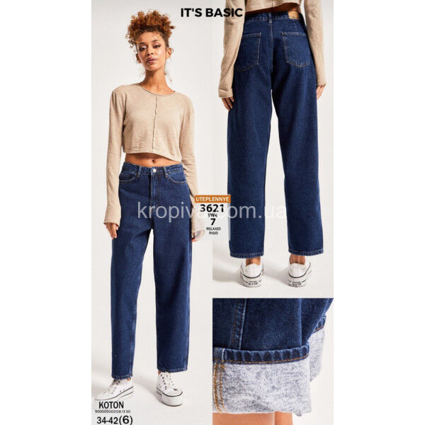 Женские джинсы норма оптом  (021224-377)