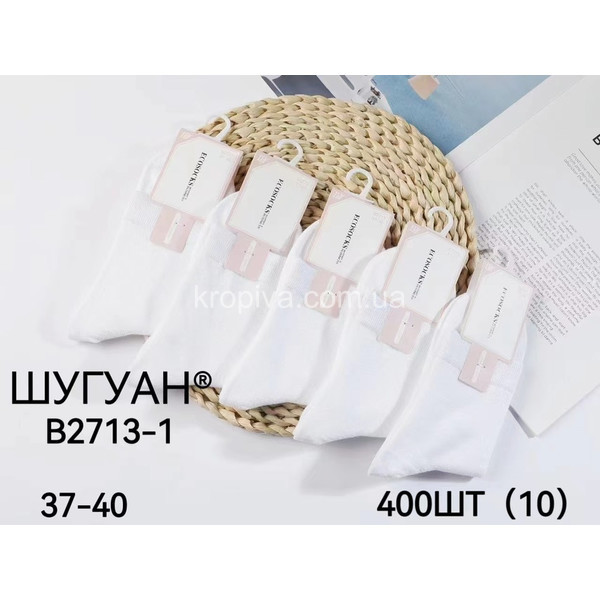 Женские носки демисезон оптом 200125-632