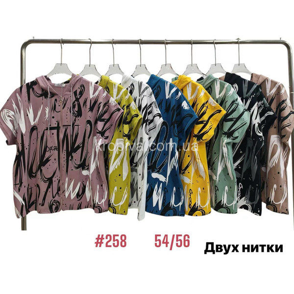 Женское худи на змейке короткий рукав микс оптом 060325-729