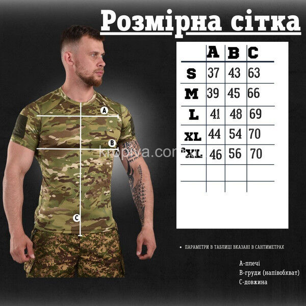 Футболка тактична Cool Touch для ЗСУ оптом 160325-760