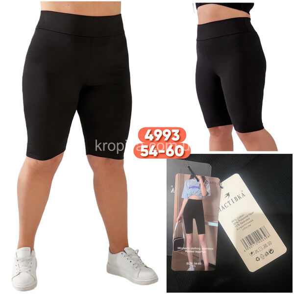 Женские велосипедки батал оптом 260525-682