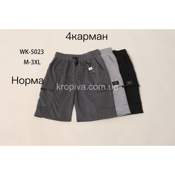 Чоловічі шорти оптом 210625-06