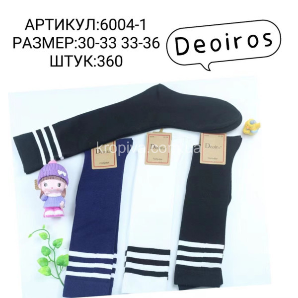 Детские гольфы микс оптом 020825-755