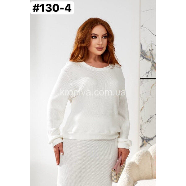 Женский костюм 130 вязка оптом 040925-717