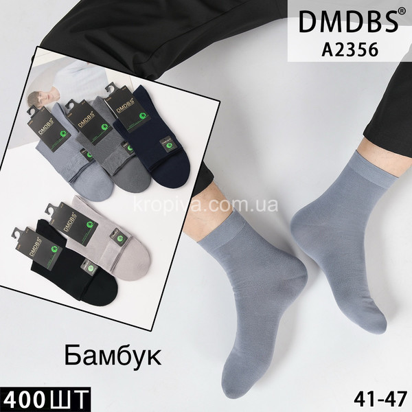 Мужские носки оптом 140925-629