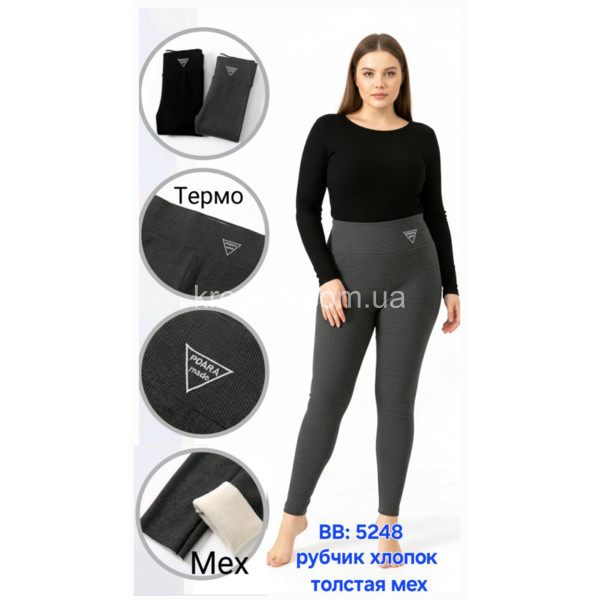 Женские лосины микс оптом 220925-28