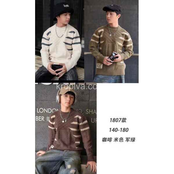 Детский свитер 1807 оптом 280925-111