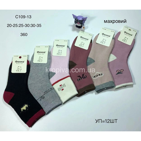 Дитячі шкарпетки махра оптом 300925-764