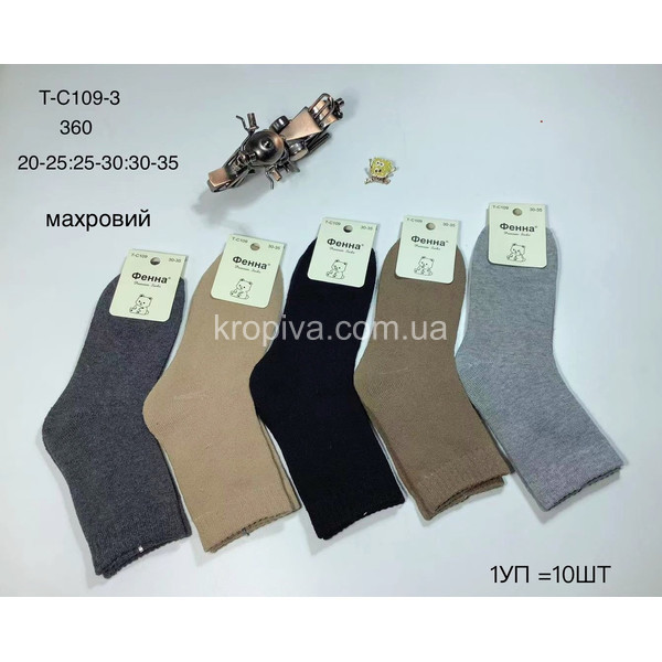 Дитячі шкарпетки 25-30 махра оптом 300925-774
