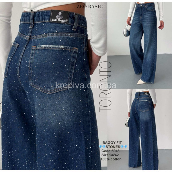 Джинсы  женские трубы 5048 оптом 071025-126