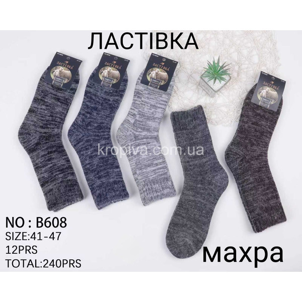 Мужские носки махра шерсть оптом 111025-615