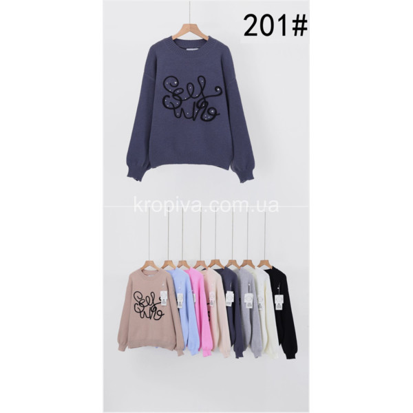 Женский свитер шерсть 54/56 микс оптом 171025-662