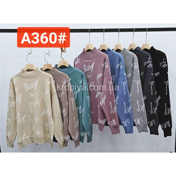 Женский свитер полубатал микс оптом 241025-063