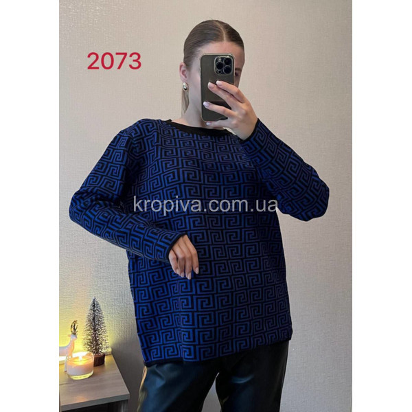 Женский свитер 2073 оптом 271025-62