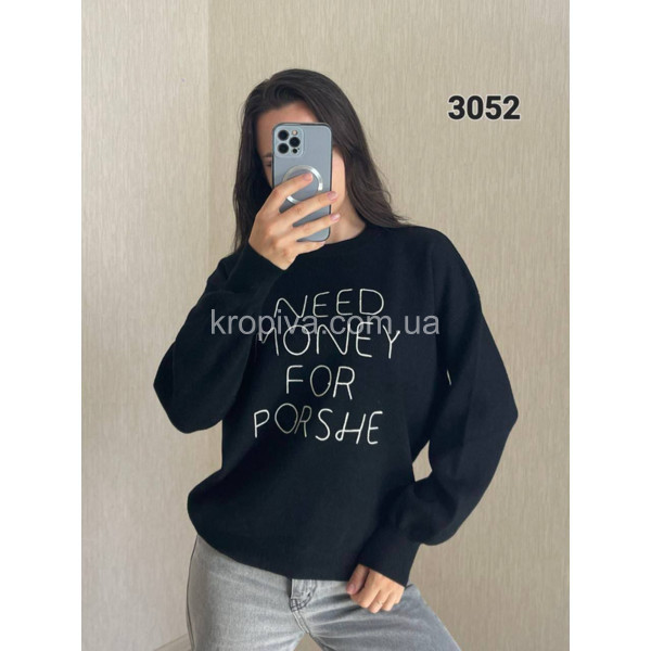 Женский свитер 3052 оптом 271025-116