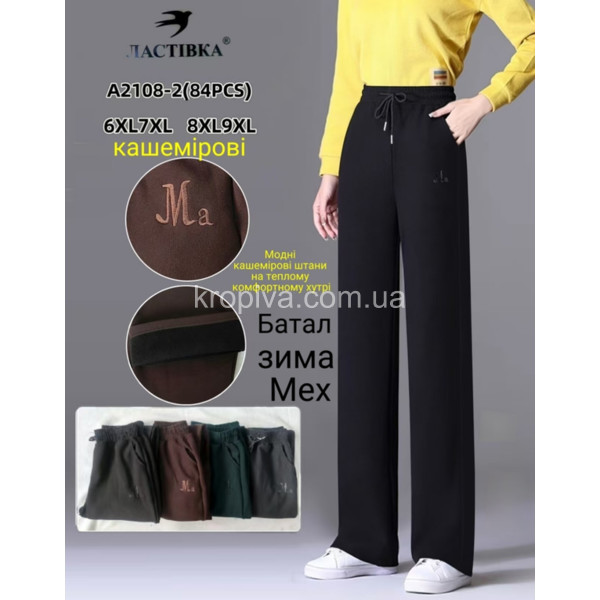 Женские штаны батал микс оптом 291025-17