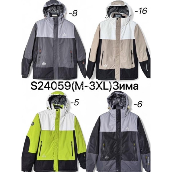 Мужская куртка термо зима оптом 011125-648