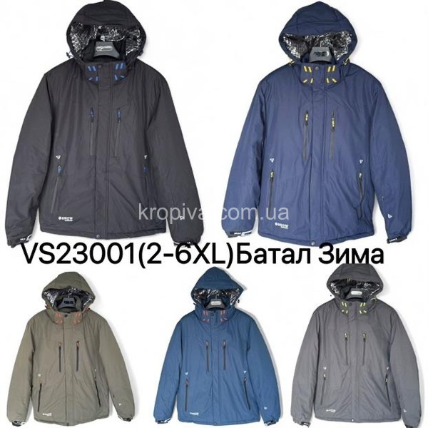 Чоловіча куртка термо батал зима оптом 061125-601