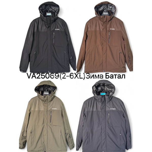 Чоловіча куртка термо батал зима оптом 061125-611