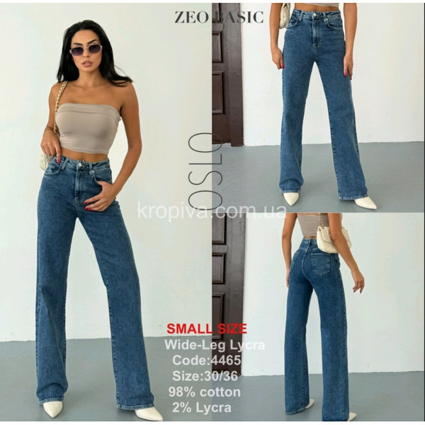 Джинсы  женские 4465 оптом 101125-43